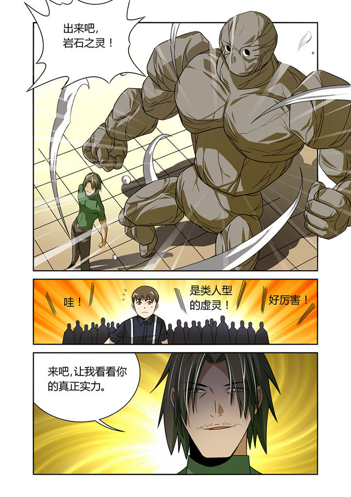 第41章：2