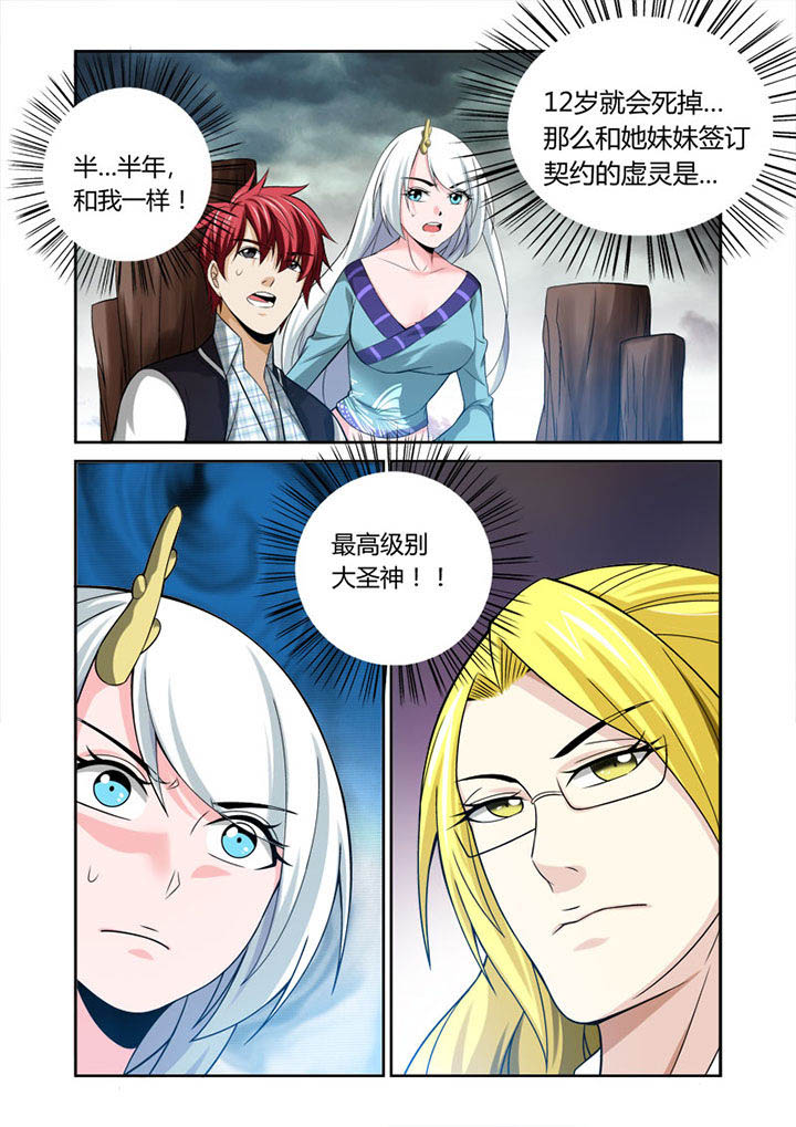 第32章：2