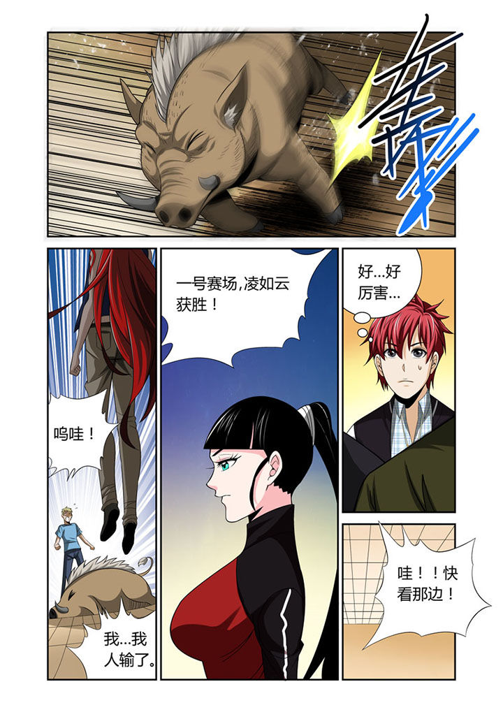 第39章：4