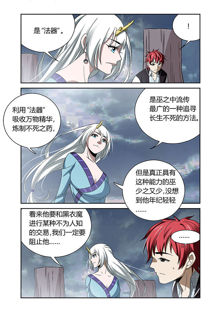 第66章：1