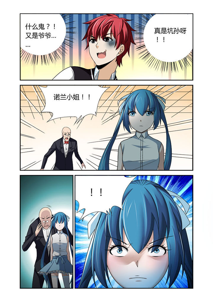 第36章：2