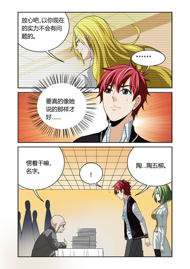 第35章：3