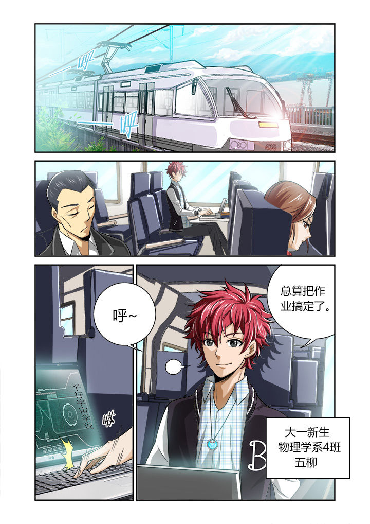第1章：0