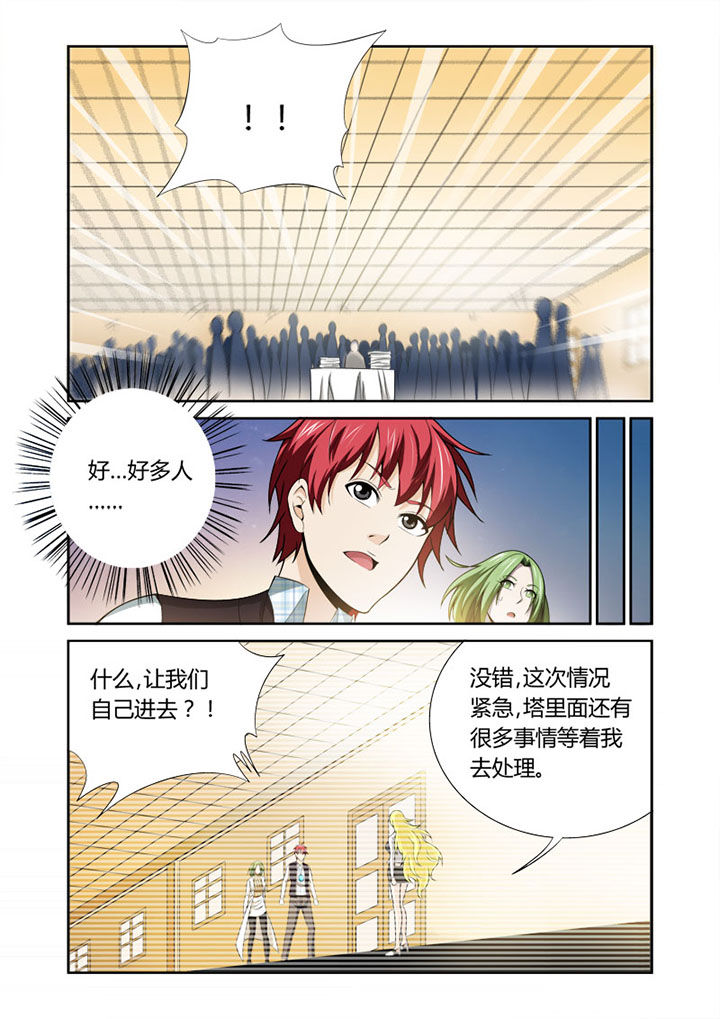 第35章：2