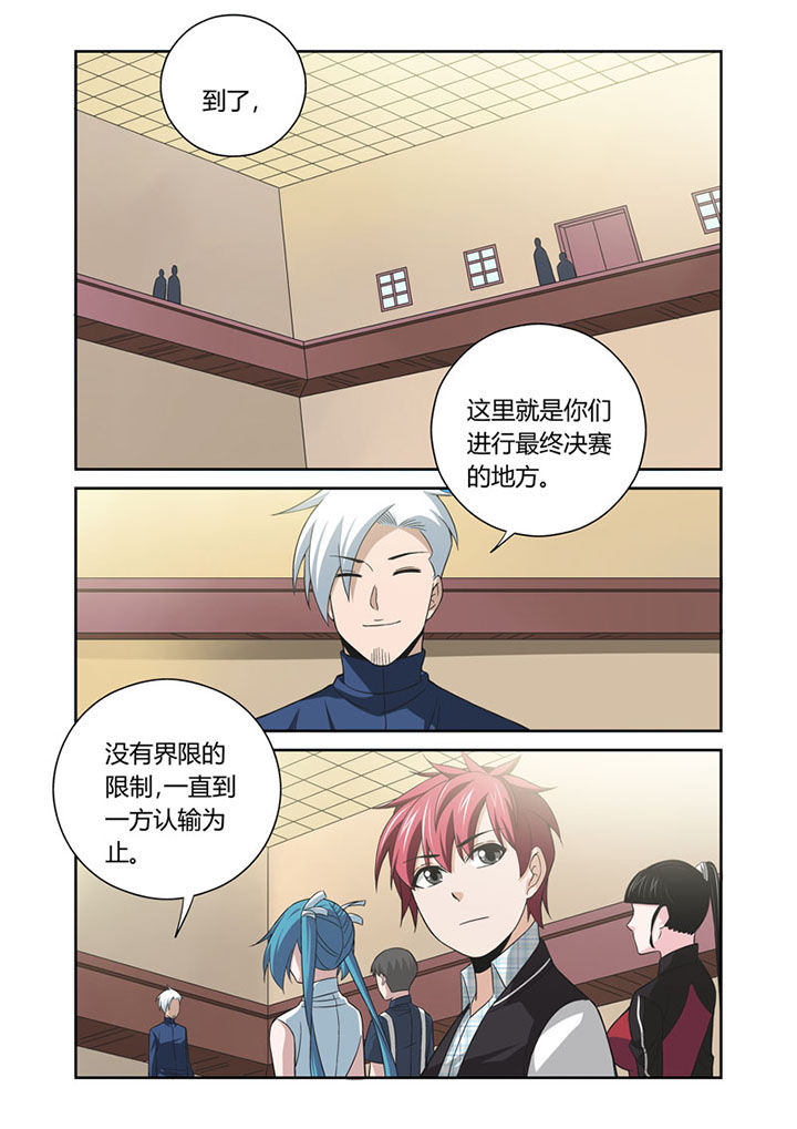 第45章：0
