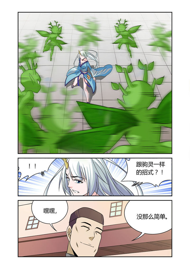 第51章：3