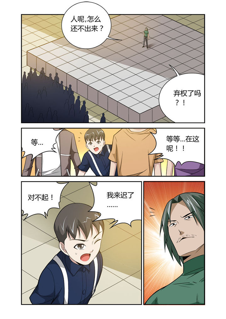 第41章：0