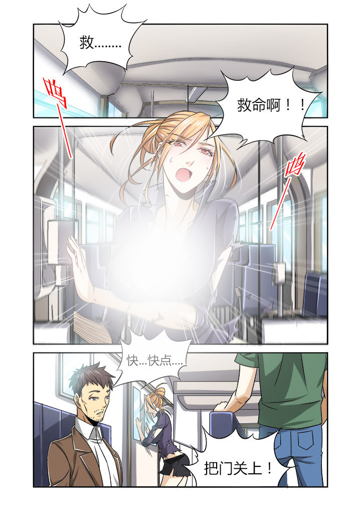 第1章：4