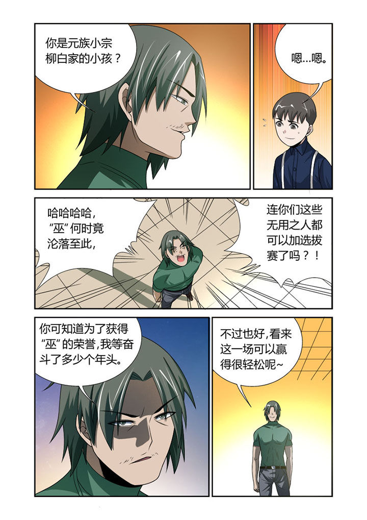 第41章：1