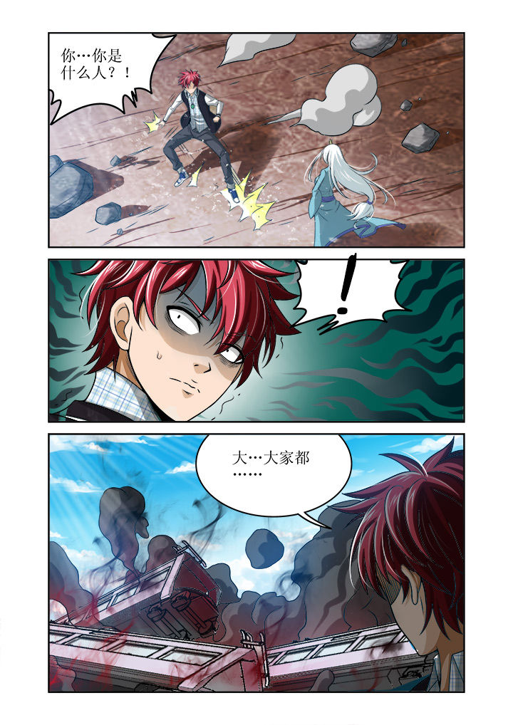 第2章：0