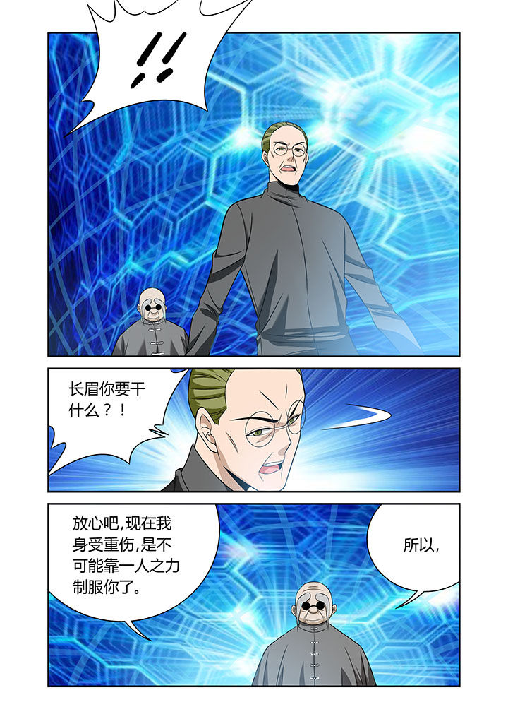 第67章：0