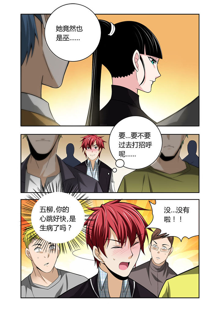 第39章：0