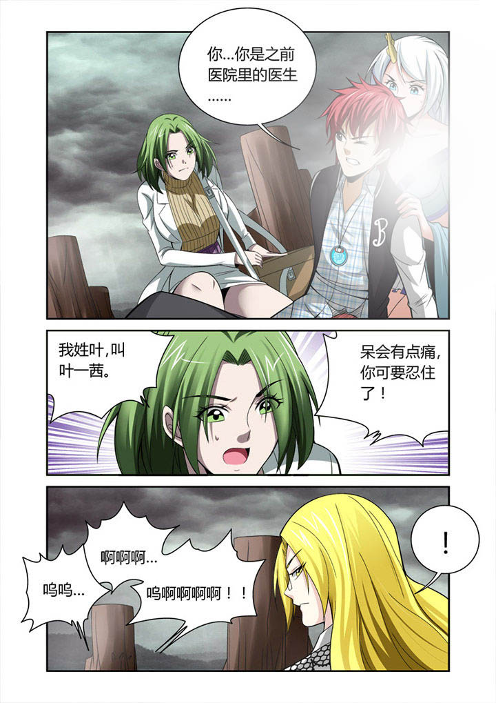 第31章：0