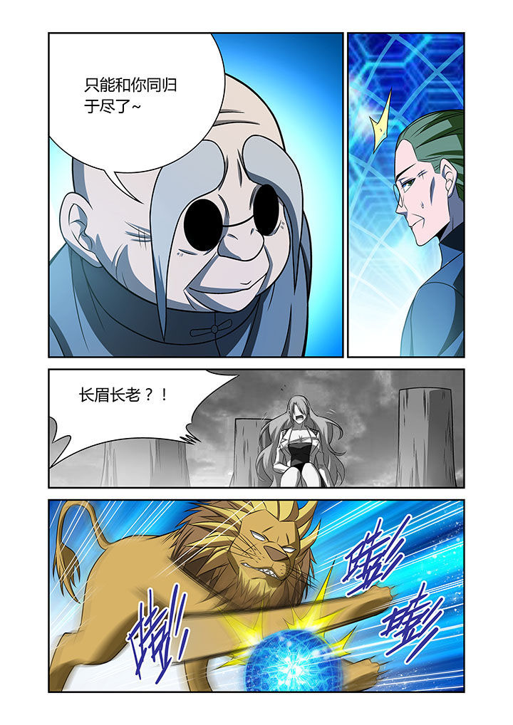 第67章：1