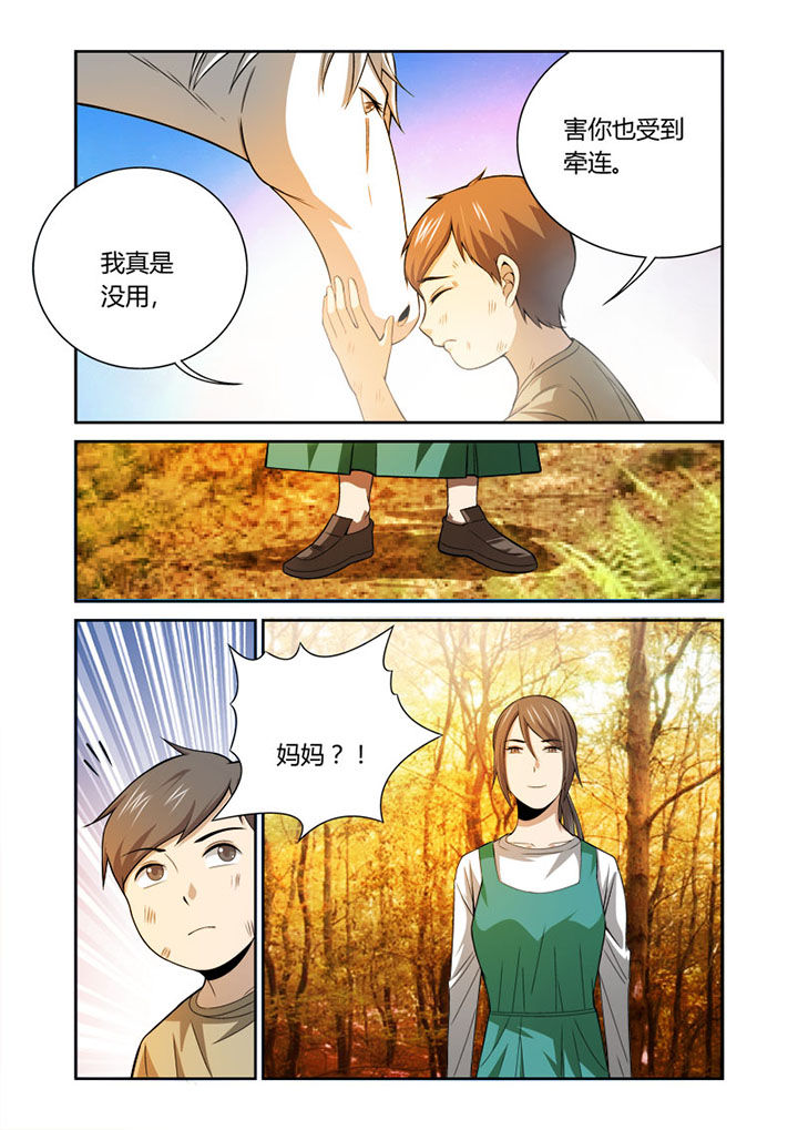 第48章：4