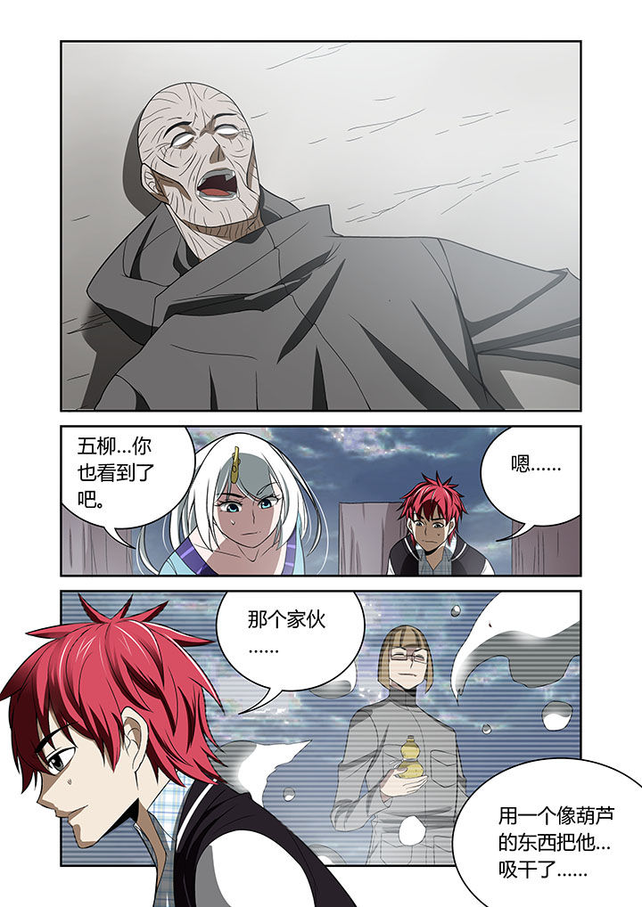 第66章：0