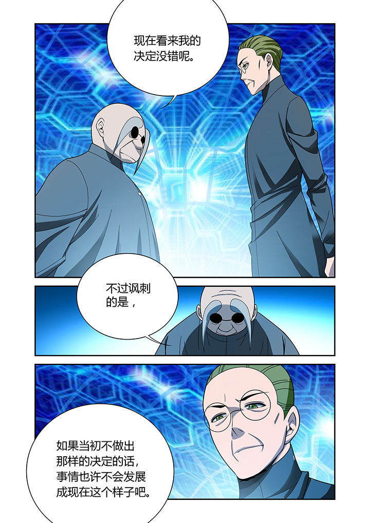 第67章：4