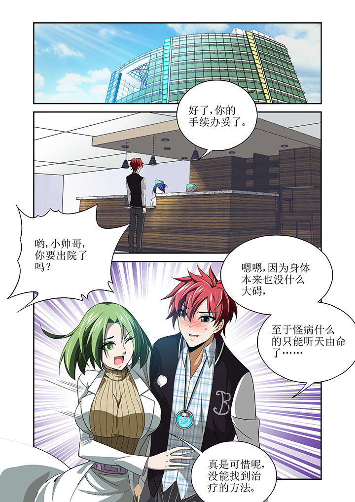 第10章：0
