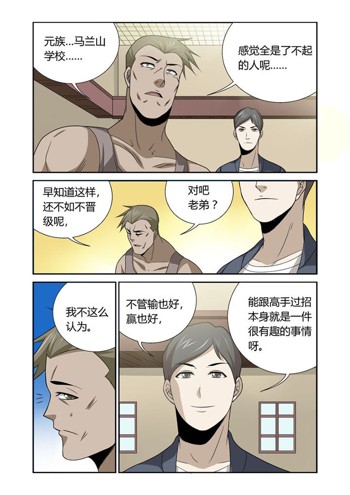 第45章：4