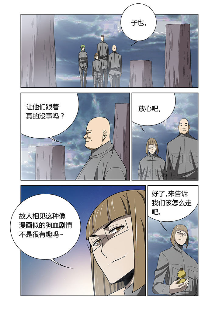 第66章：2