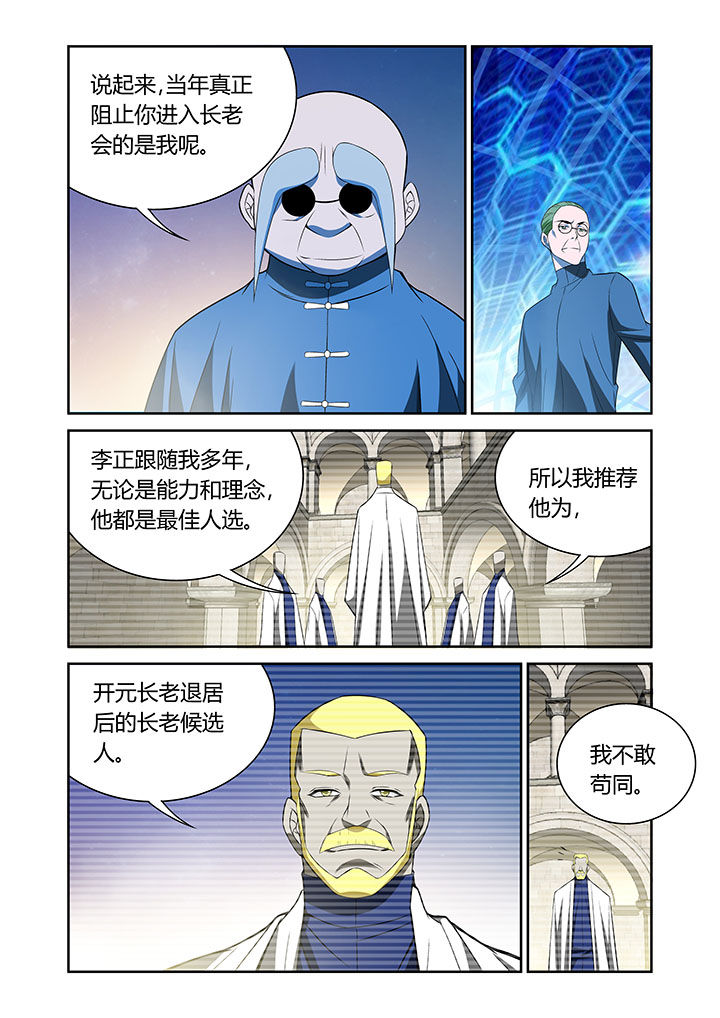 第67章：2