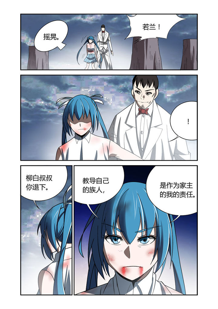 第69章：4