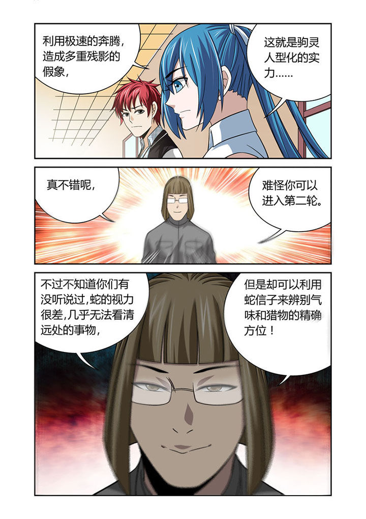 第49章：1