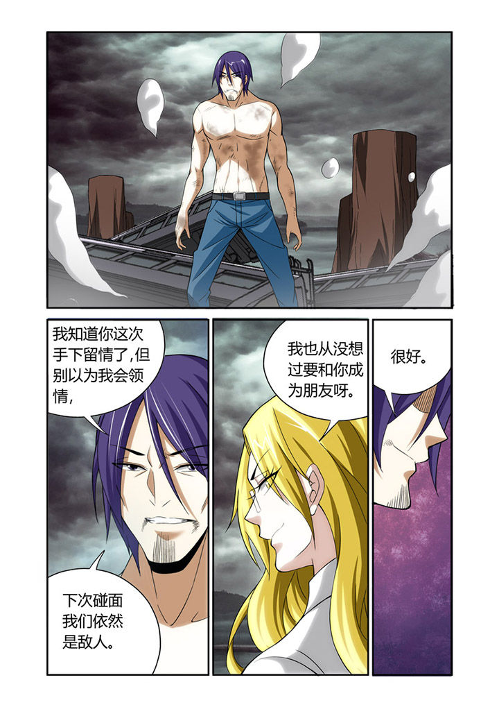 第31章：1