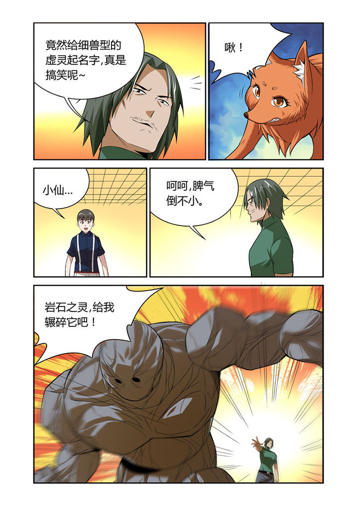 第41章：4