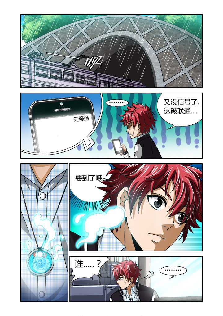 第1章：3