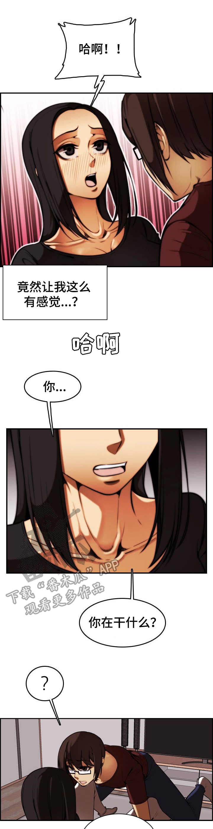 第35章： 言行不一0
