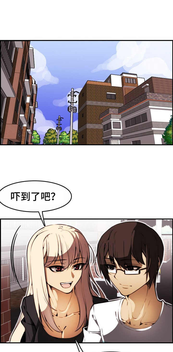 第22章：表白0