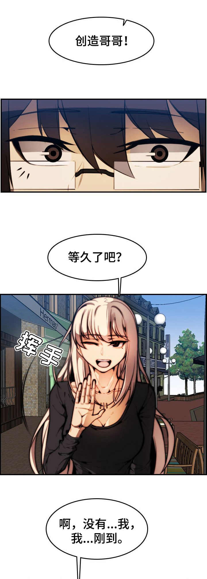 第20章：保镖1