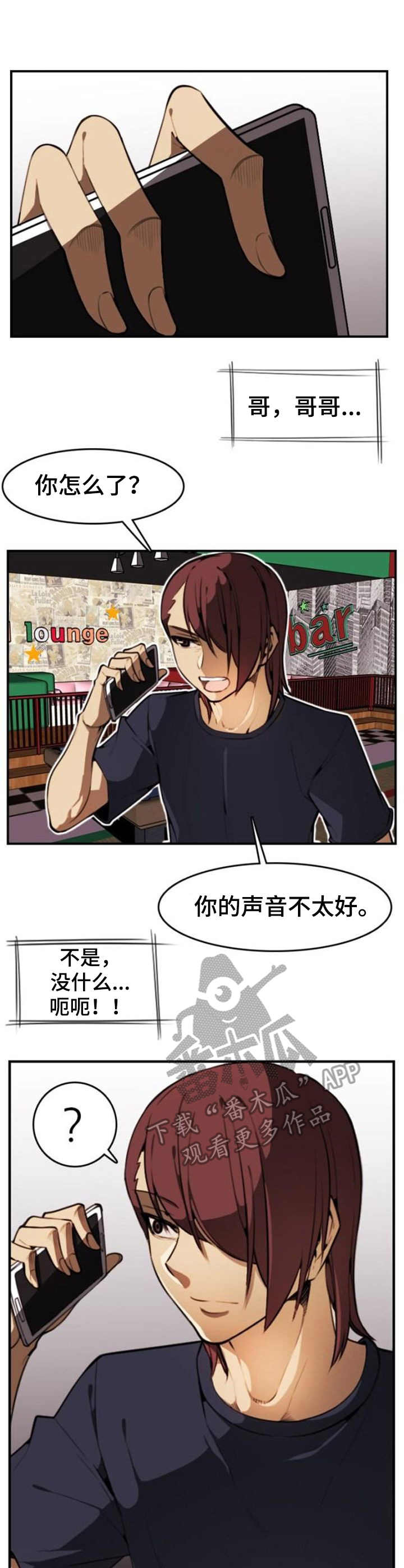 第17章：通话0