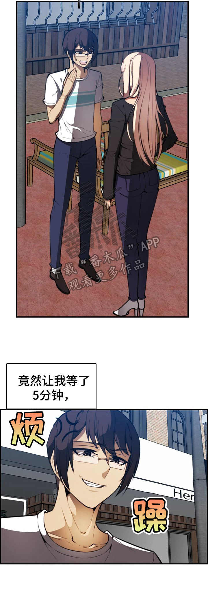 第20章：保镖2