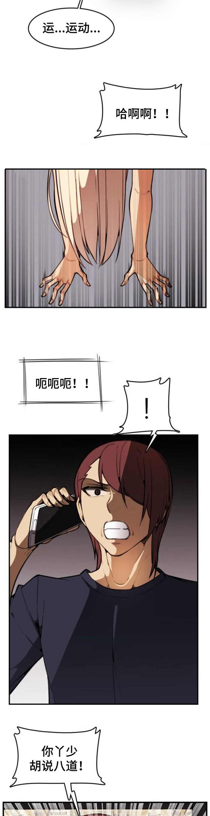 第17章：通话4