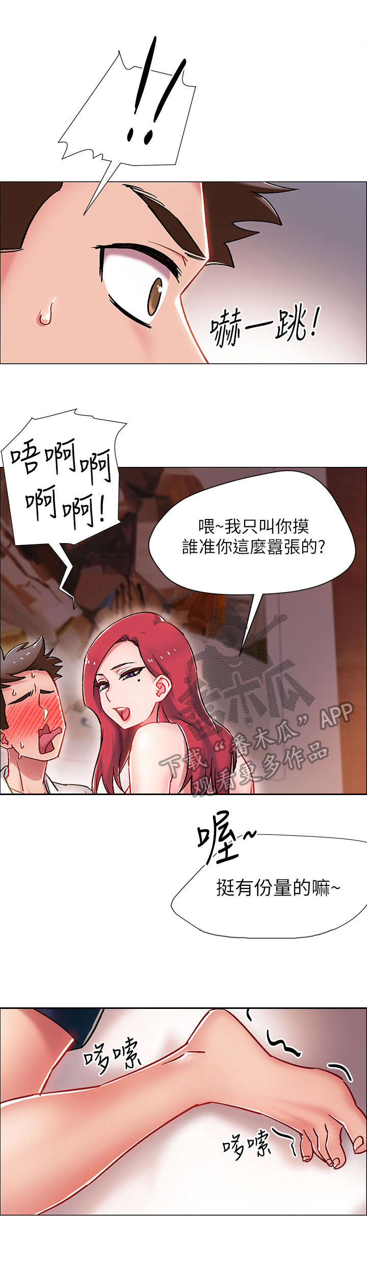 第14章：品尝0