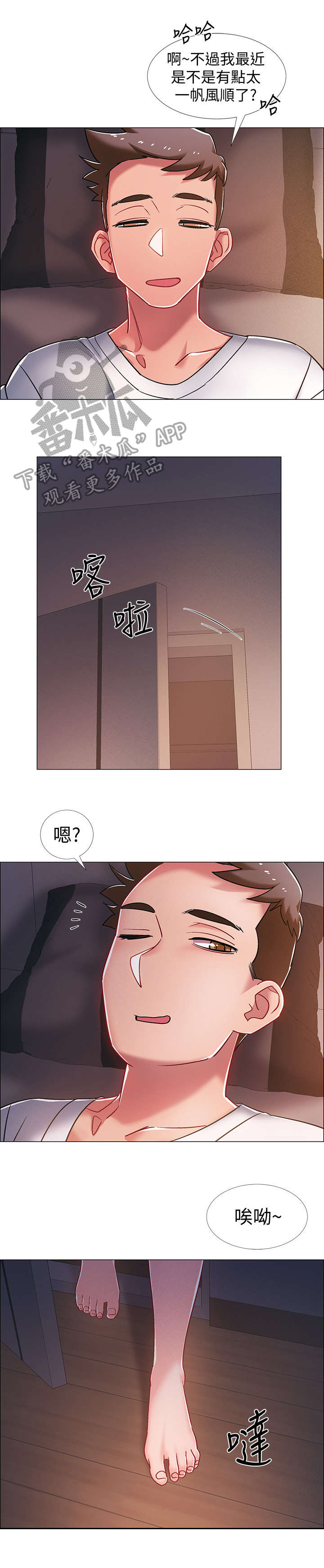 第32章：格斗技3