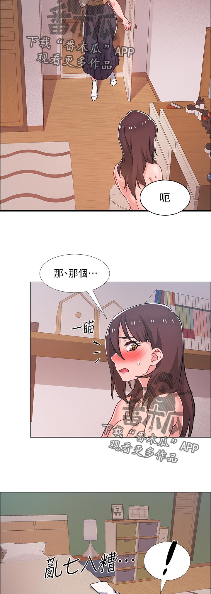 第60章：打烊1
