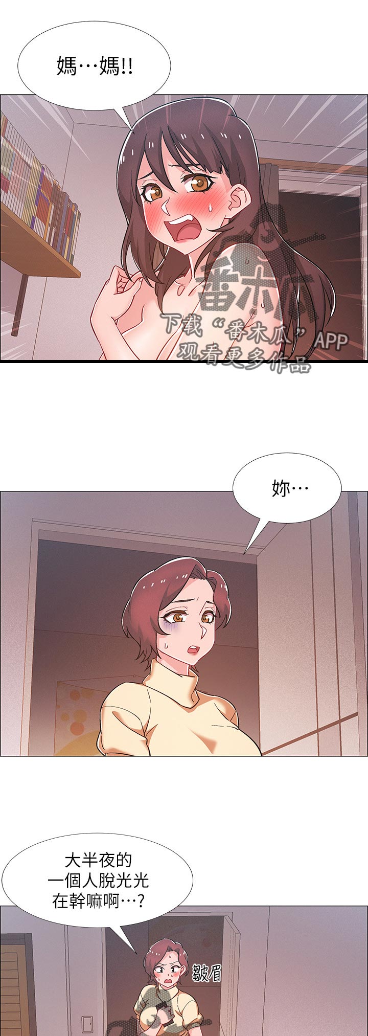 第60章：打烊0
