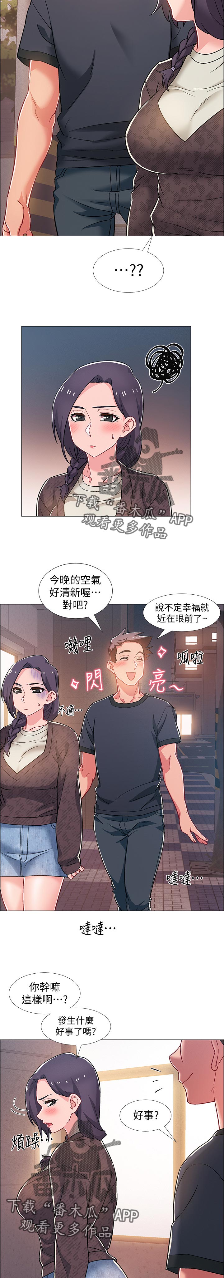 第61章：理由2