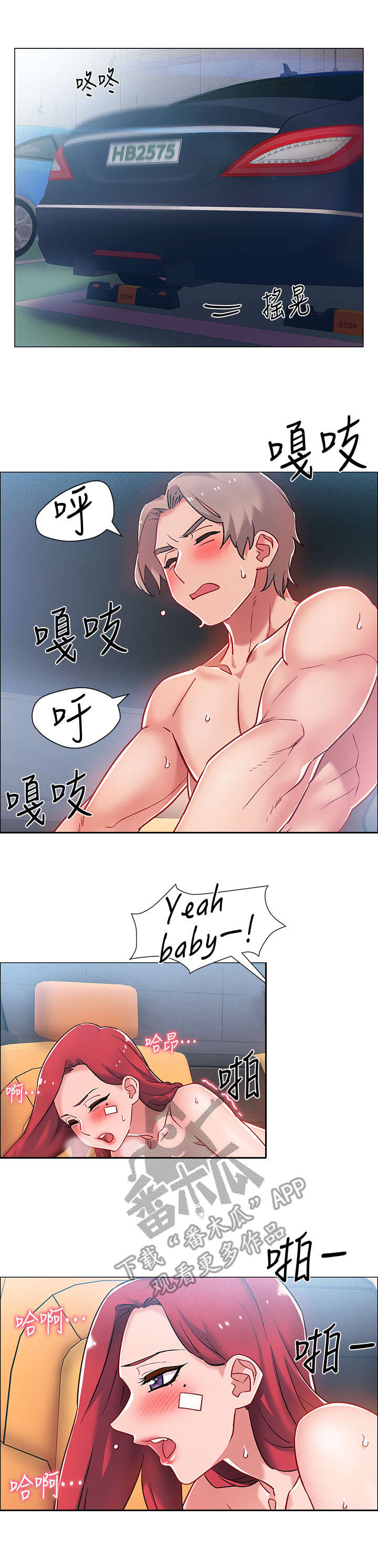 第22章：卖力0