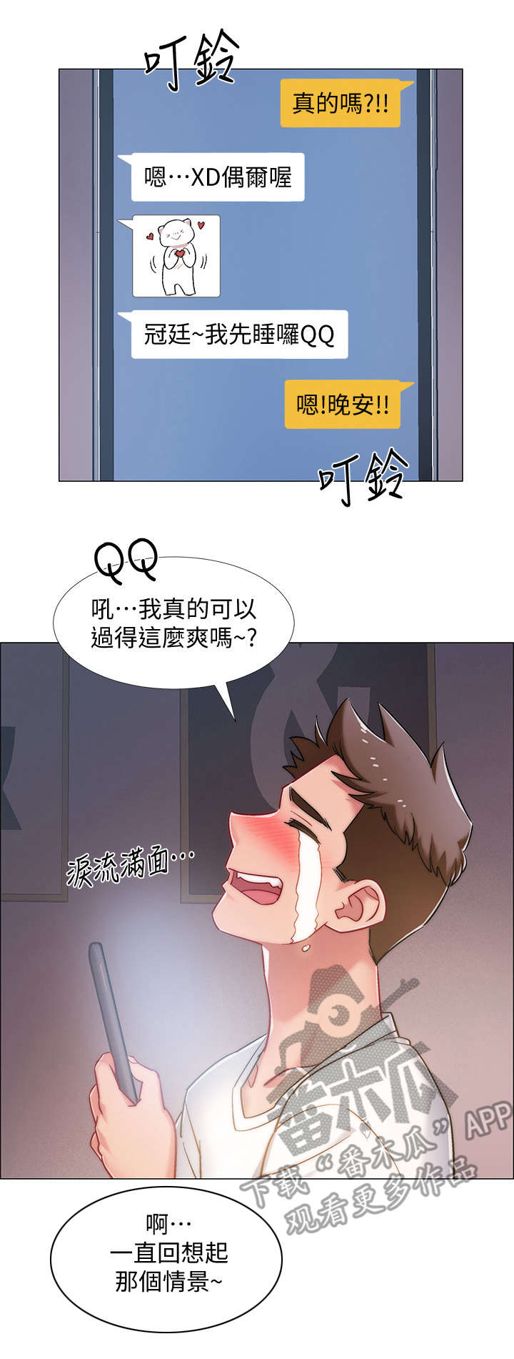 第32章：格斗技1