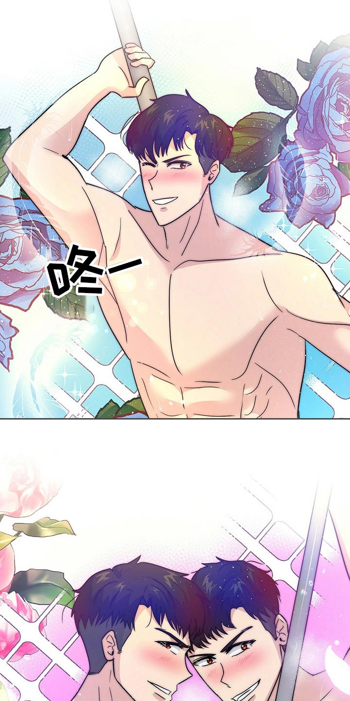 第22章：地位3