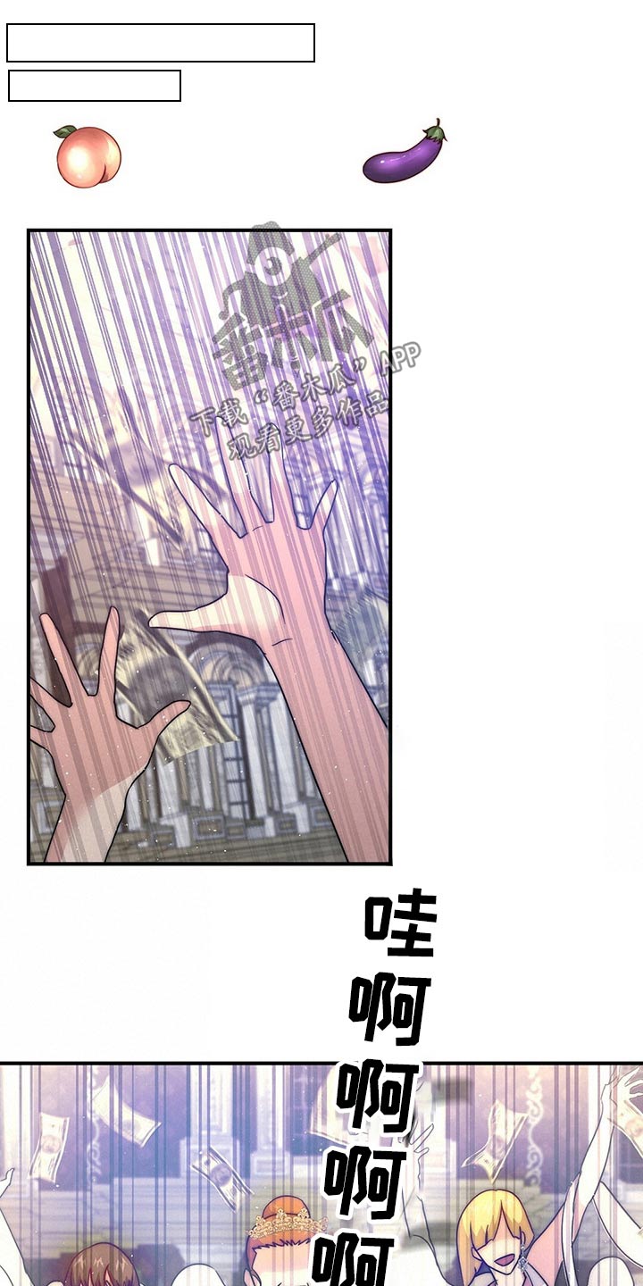 第22章：地位1