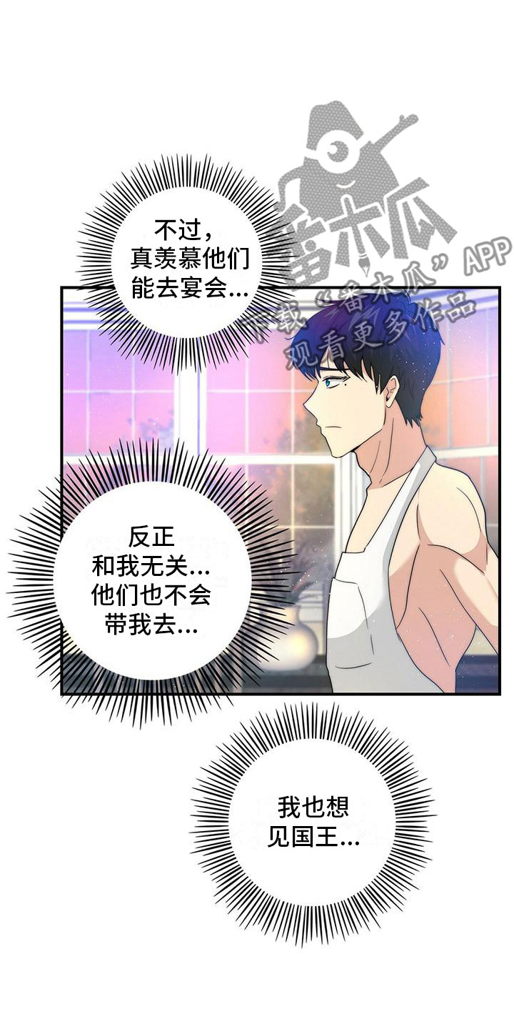第6章：计划3