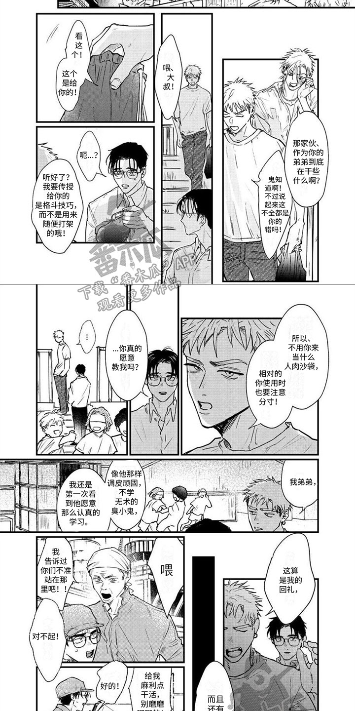 第7章：理由1