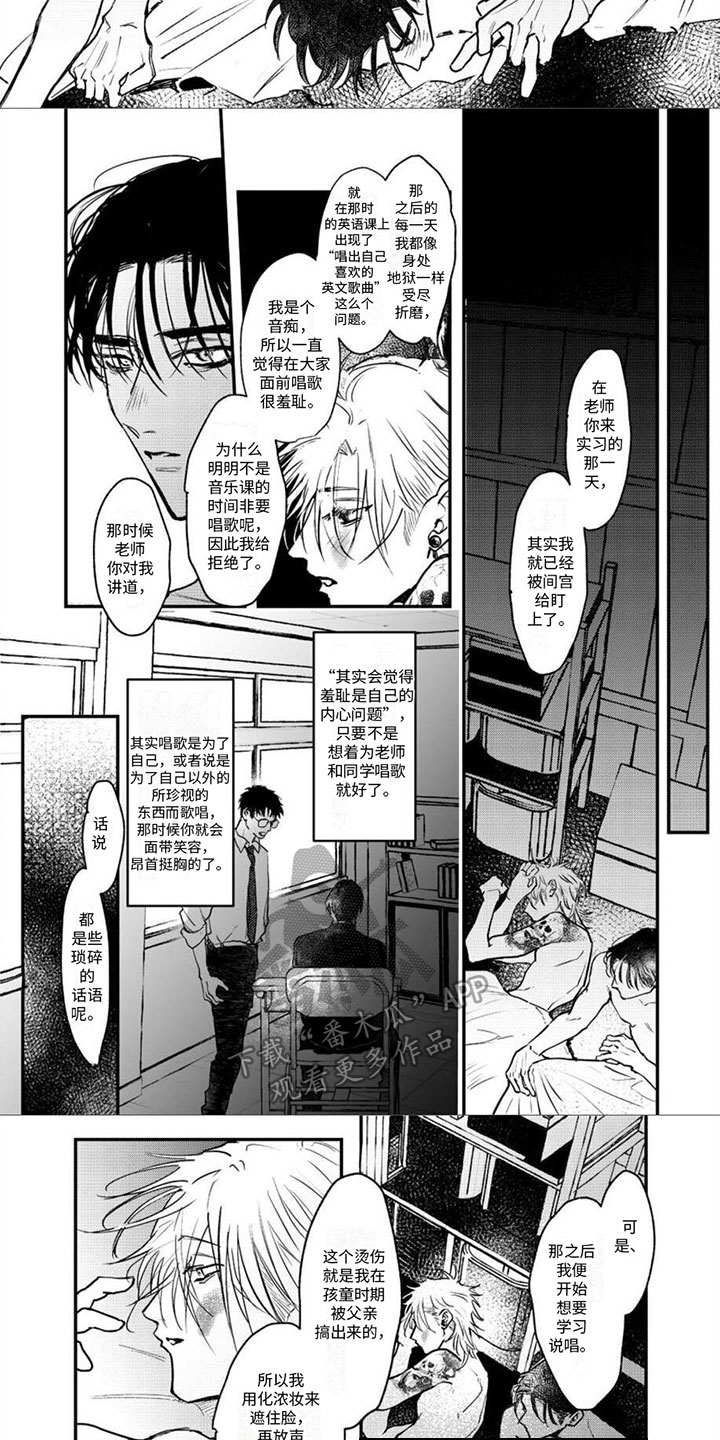 第19章：了结2