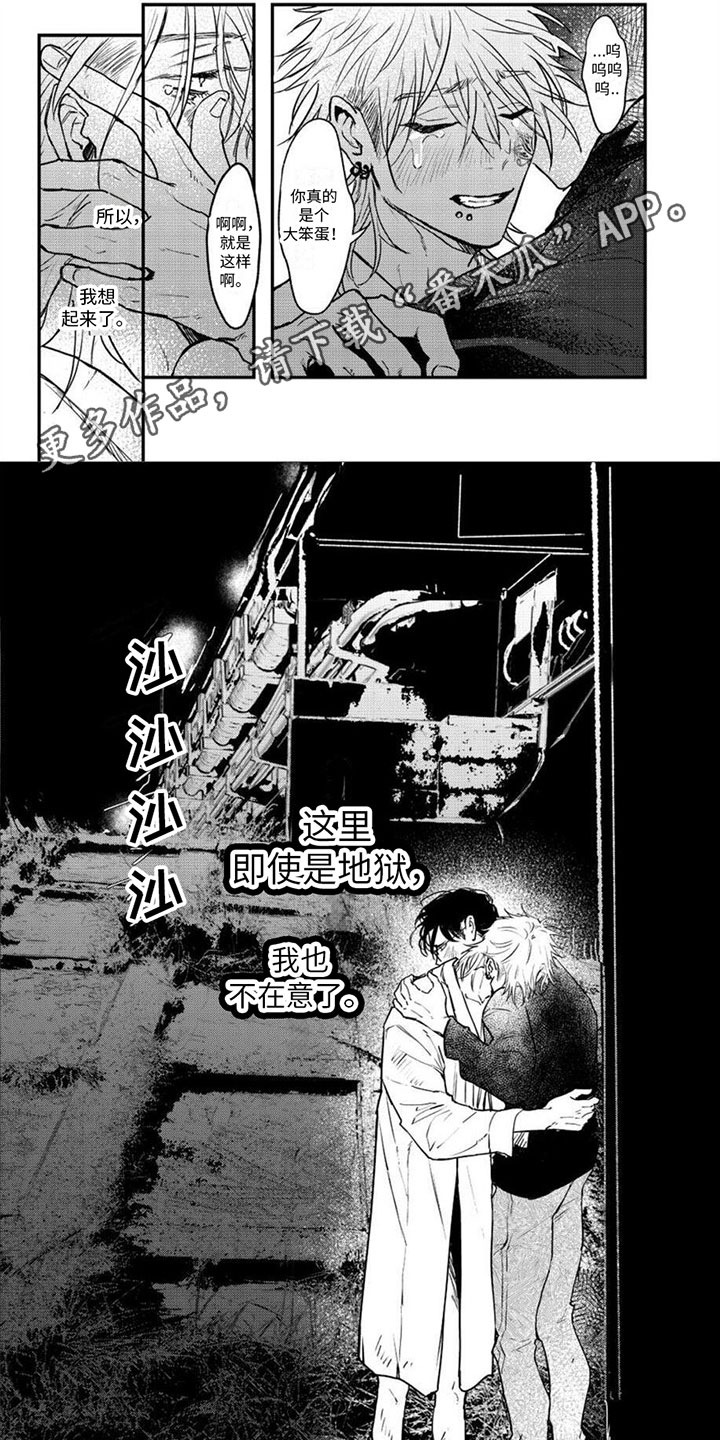 第18章：美梦0