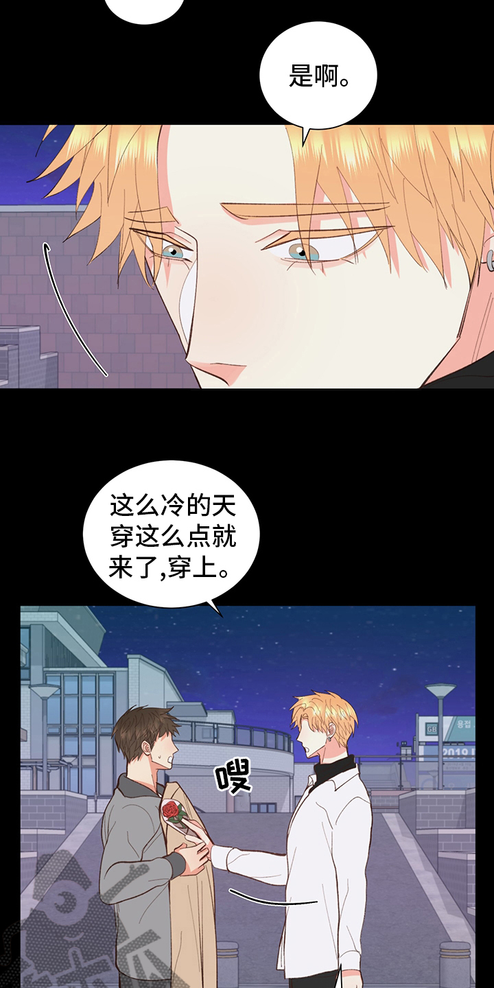 第43章：【番外】怎么回去4